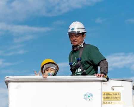 高所作業車乗車体験（ワークワクワク河内長野）