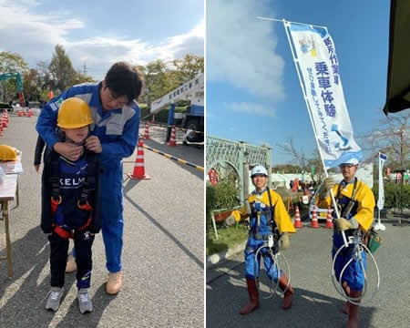 高所作業車乗車体験（One Love FESTA）